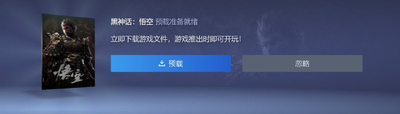 直面天命！